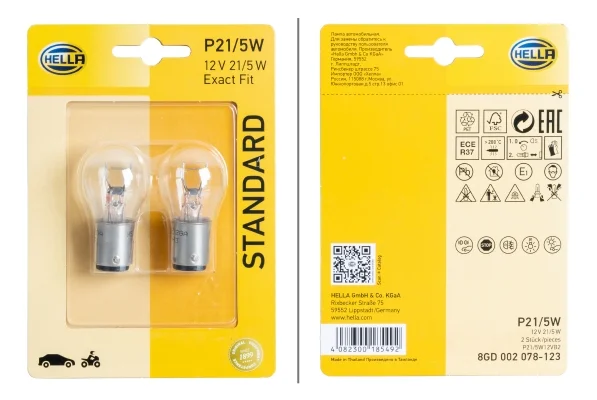 Zarovka HELLA 8GD002078-123